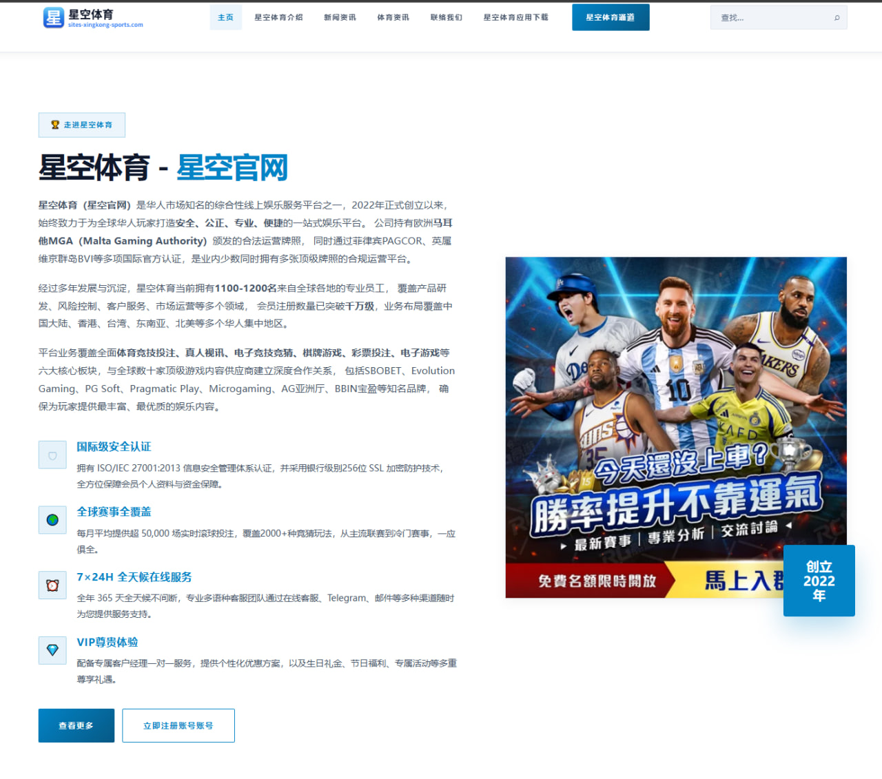 NBA季后赛得分爆发力对比 爱德华兹与布克谁更具关键杀伤力